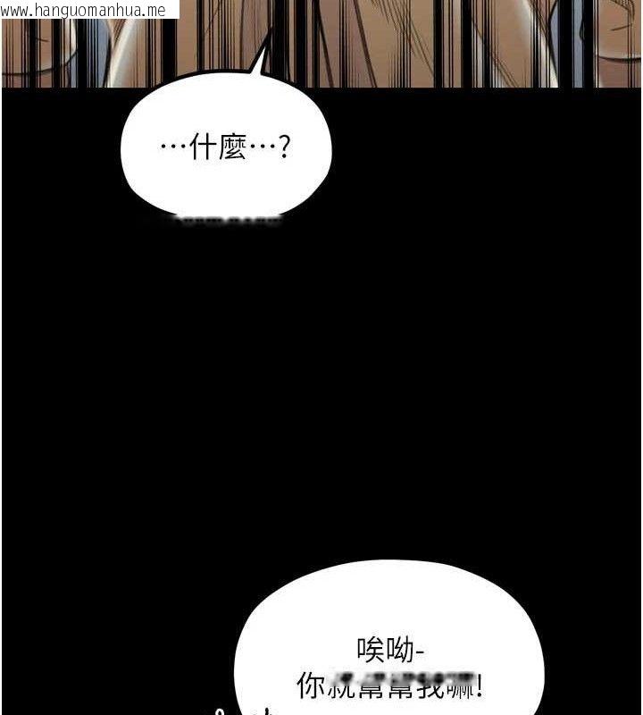 韩国漫画最强家丁韩漫_最强家丁-第39话-资深行首的心理战在线免费阅读-韩国漫画-第23张图片