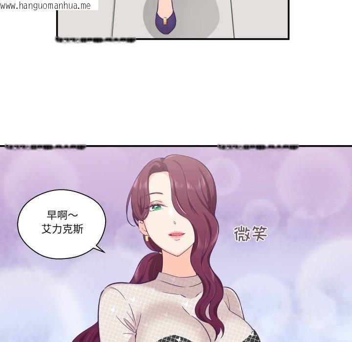 韩国漫画柔软的爱人韩漫_柔软的爱人-第11话在线免费阅读-韩国漫画-第10张图片