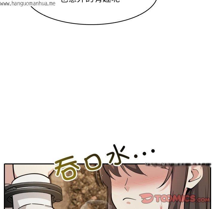 韩国漫画异世界骑士团长韩漫_异世界骑士团长-第20话在线免费阅读-韩国漫画-第138张图片