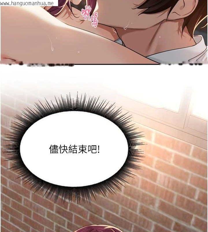 韩国漫画里长孙子开麦啦韩漫_里长孙子开麦啦-第9话-令人欲罢不能的破麻小穴在线免费阅读-韩国漫画-第72张图片