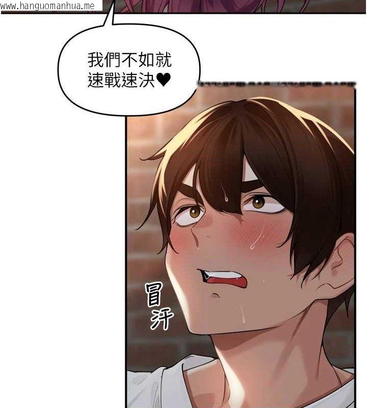 韩国漫画里长孙子开麦啦韩漫_里长孙子开麦啦-第9话-令人欲罢不能的破麻小穴在线免费阅读-韩国漫画-第40张图片
