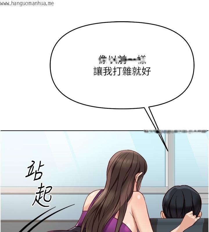 韩国漫画鲁蛇社畜的金手指韩漫_鲁蛇社畜的金手指-第25话-肉体交易的时间到了在线免费阅读-韩国漫画-第113张图片