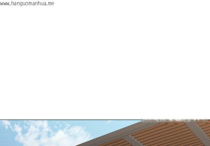 韩国漫画家人之间这样不好吧？韩漫_家人之间这样不好吧？-第50话在线免费阅读-韩国漫画-第1张图片