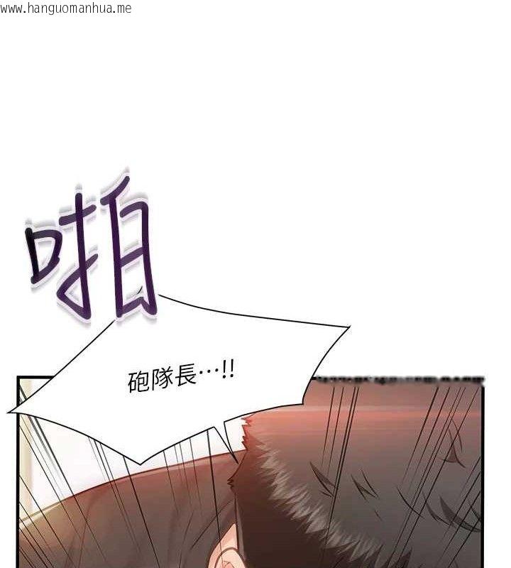 韩国漫画报告女班长:一根突起韩漫_报告女班长:一根突起-第5话-无套内射上官在线免费阅读-韩国漫画-第48张图片