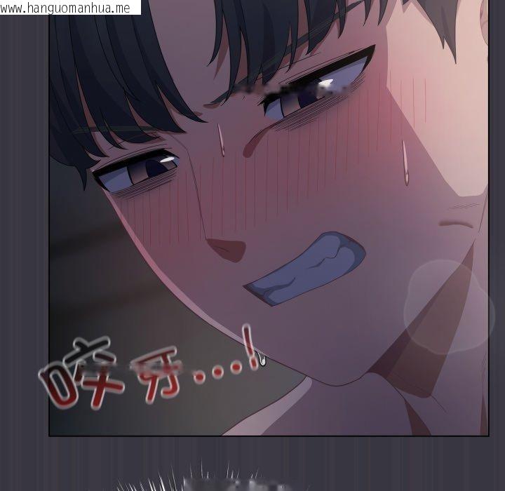韩国漫画喵来的恋爱韩漫_喵来的恋爱-第22话在线免费阅读-韩国漫画-第17张图片