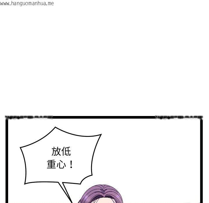 韩国漫画分身使我无限变强韩漫_分身使我无限变强-第18话在线免费阅读-韩国漫画-第29张图片