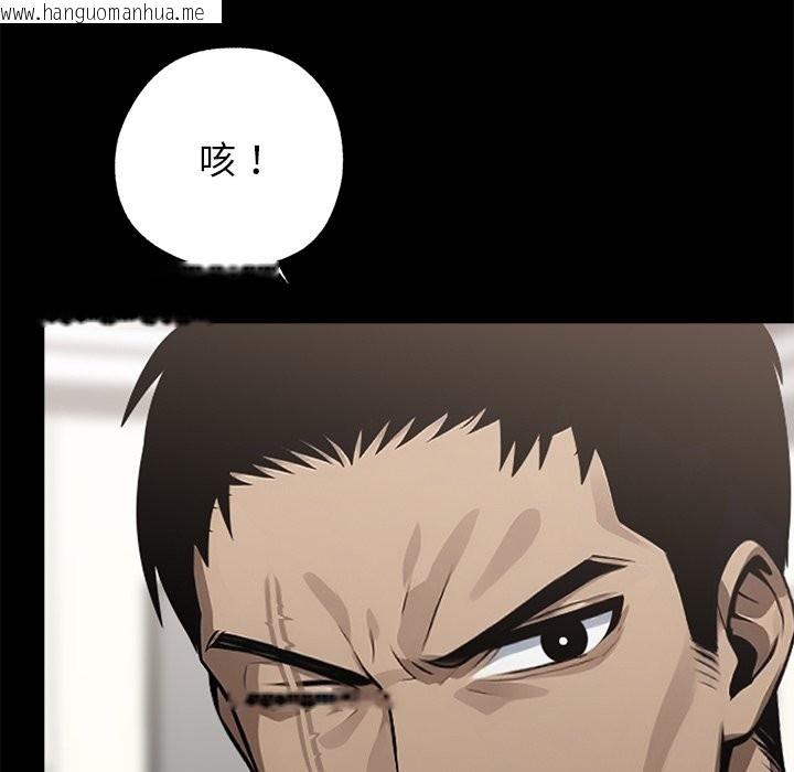 韩国漫画黑道X上班族/我身体里的那个家伙韩漫_黑道X上班族/我身体里的那个家伙-第5话在线免费阅读-韩国漫画-第41张图片