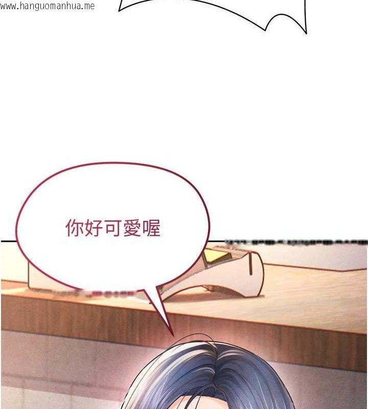 韩国漫画足球型男脱单指南韩漫_足球型男脱单指南-第5话-魅力爆表可爱小狗在线免费阅读-韩国漫画-第173张图片