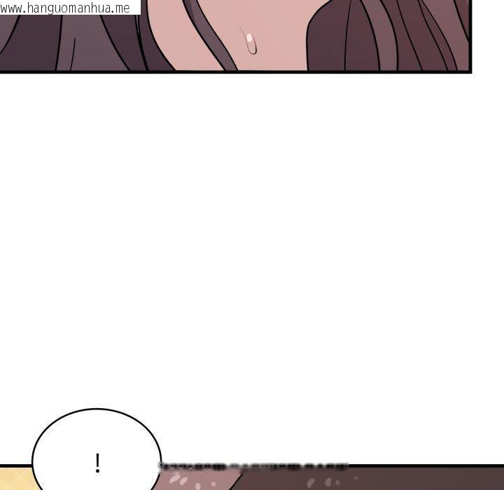 韩国漫画难言之秘韩漫_难言之秘-第4话在线免费阅读-韩国漫画-第30张图片