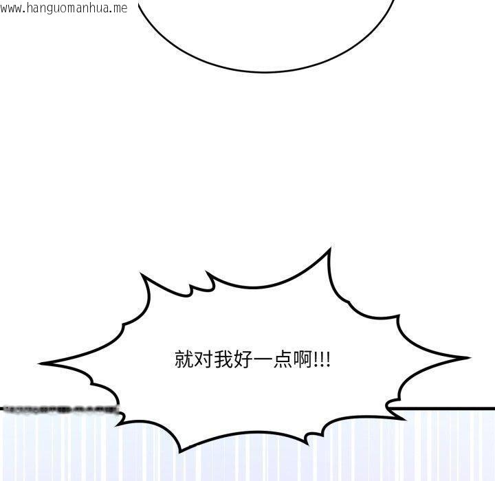 韩国漫画当狗不丢人韩漫_当狗不丢人-第8话在线免费阅读-韩国漫画-第160张图片