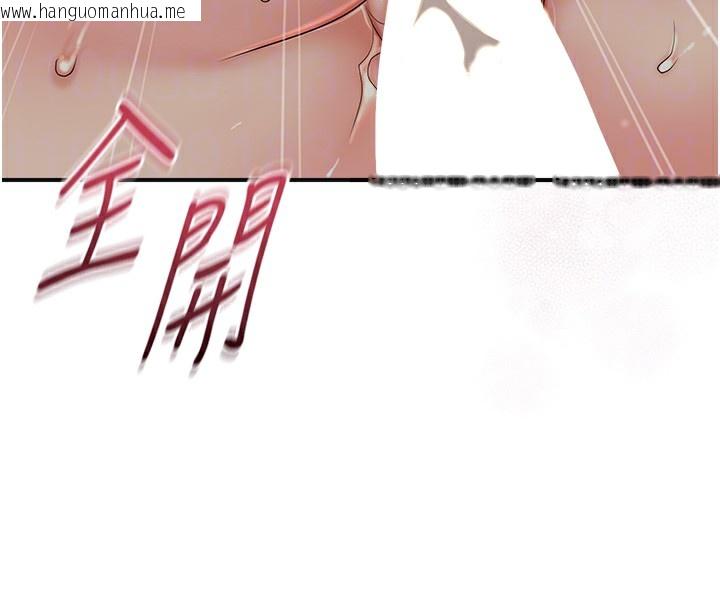 韩国漫画花容湿色:取花点韩漫_花容湿色:取花点-第54话-今天怎么比较爽?在线免费阅读-韩国漫画-第88张图片