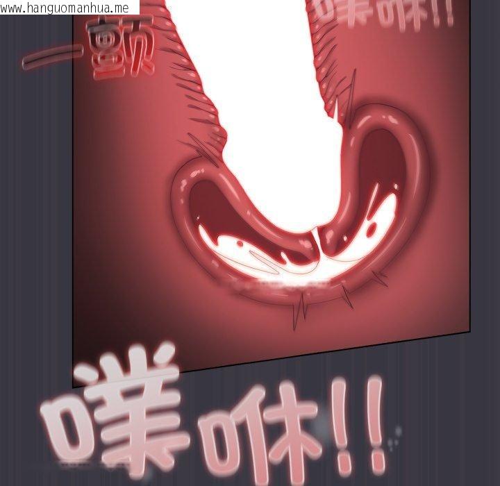 韩国漫画喵来的恋爱韩漫_喵来的恋爱-第22话在线免费阅读-韩国漫画-第51张图片