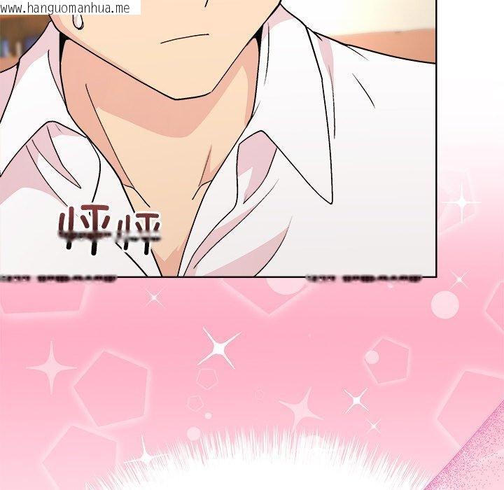 韩国漫画和美女上司玩游戏韩漫_和美女上司玩游戏-第56话在线免费阅读-韩国漫画-第127张图片