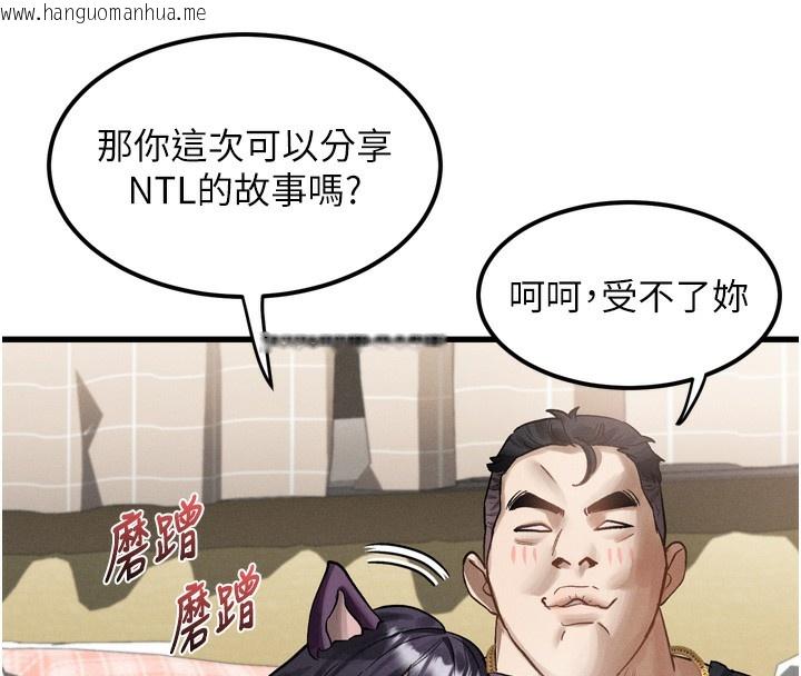 韩国漫画堕落物语2韩漫_堕落物语2-第13话-NTR的悲惨结局在线免费阅读-韩国漫画-第158张图片