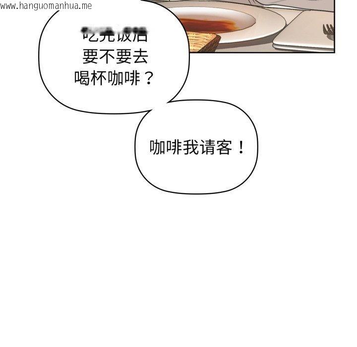 韩国漫画咖啡因韩漫_咖啡因-第62话在线免费阅读-韩国漫画-第61张图片