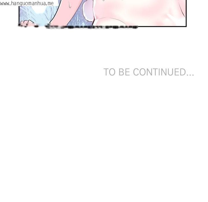 韩国漫画虚拟仙境韩漫_虚拟仙境-第15话在线免费阅读-韩国漫画-第92张图片