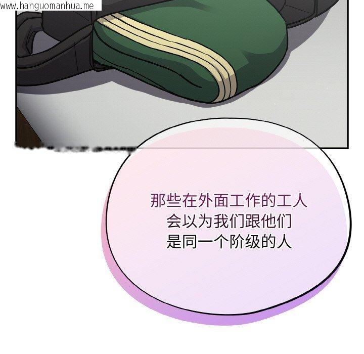 韩国漫画傻瓜病毒韩漫_傻瓜病毒-第23话在线免费阅读-韩国漫画-第33张图片