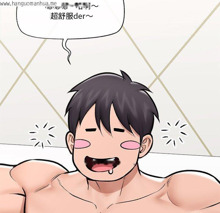 韩国漫画催眠手机韩漫_催眠手机-第24话在线免费阅读-韩国漫画-第133张图片