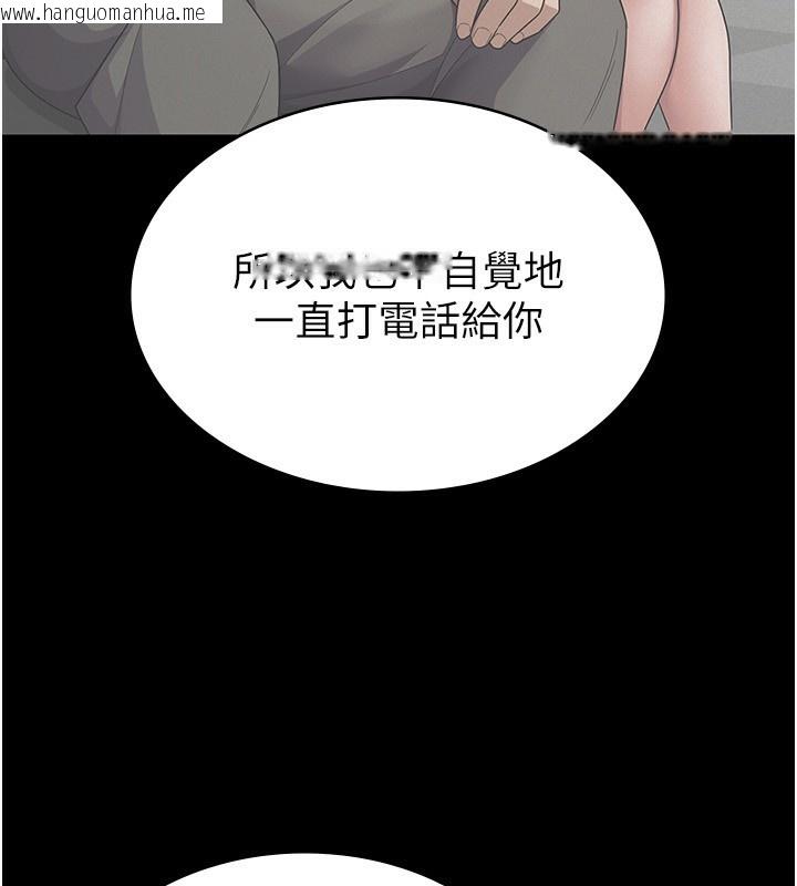 韩国漫画税金女友韩漫_税金女友-最终话-以后请多多指教在线免费阅读-韩国漫画-第92张图片