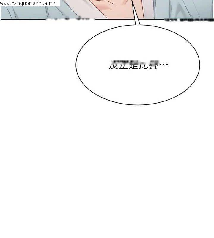 韩国漫画Set-up!排球少女韩漫_Set-up!排球少女-第48话-令人垂涎的美魔女教练在线免费阅读-韩国漫画-第129张图片