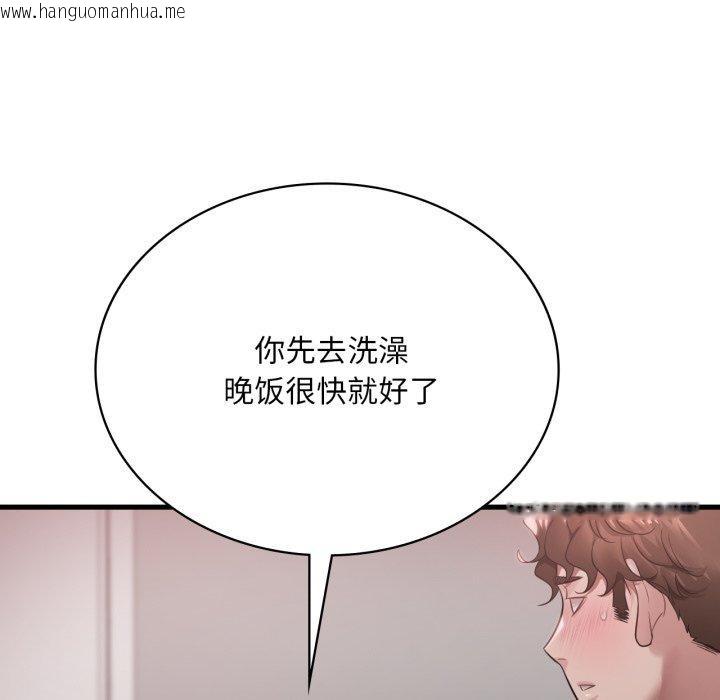 韩国漫画想要拥有她/渴望占有她韩漫_想要拥有她/渴望占有她-第65话在线免费阅读-韩国漫画-第31张图片