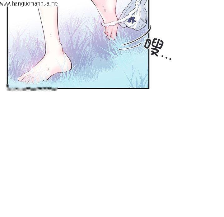 韩国漫画虚拟仙境韩漫_虚拟仙境-第14话在线免费阅读-韩国漫画-第39张图片