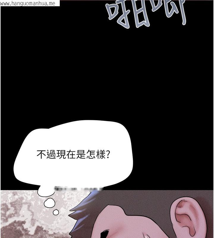 韩国漫画韶恩韩漫_韶恩-第53话-我来帮你重振雄风在线免费阅读-韩国漫画-第127张图片
