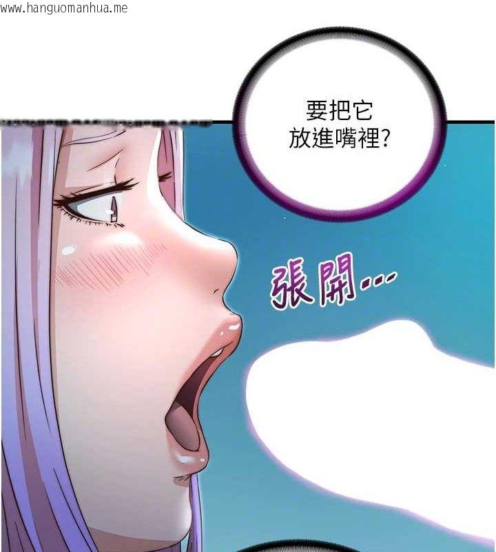韩国漫画民宿精营中韩漫_民宿精营中-第12话-偷看小情侣打野炮在线免费阅读-韩国漫画-第88张图片