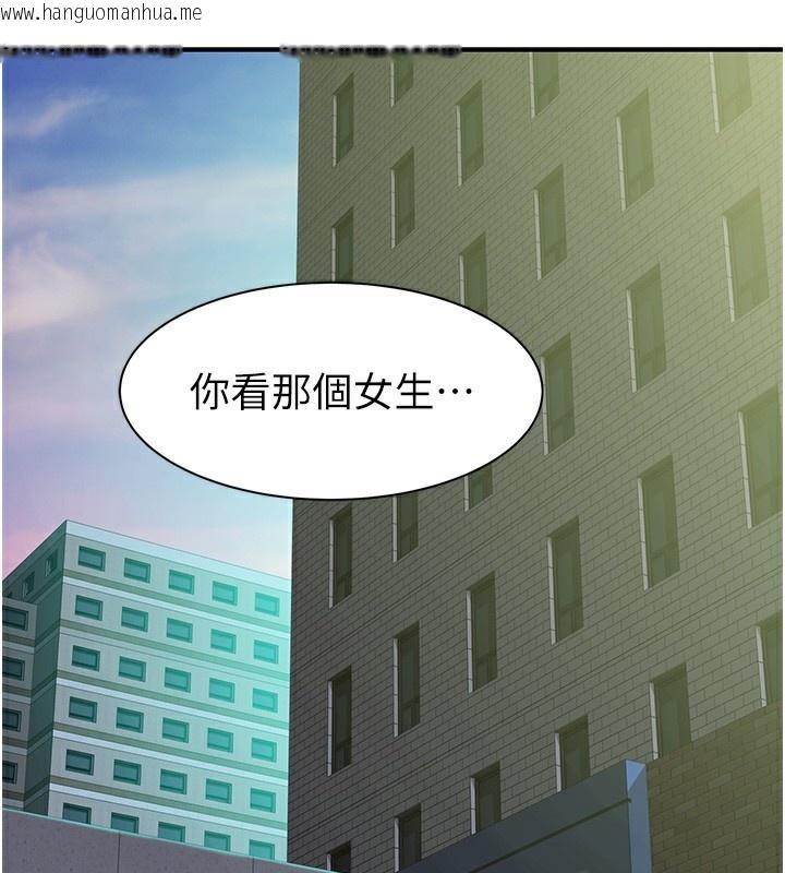 韩国漫画继母的香味韩漫_继母的香味-第99话-你今天是我男朋友在线免费阅读-韩国漫画-第2张图片