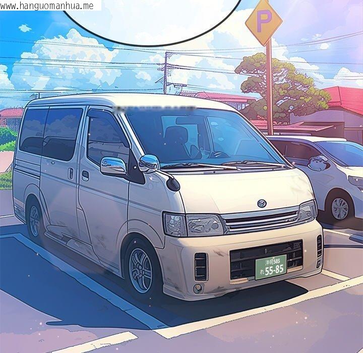 韩国漫画恶女勾勾缠/难缠小恶女韩漫_恶女勾勾缠/难缠小恶女-第256话在线免费阅读-韩国漫画-第83张图片