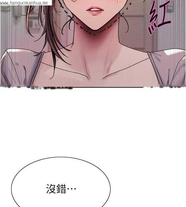 韩国漫画色轮眼韩漫_色轮眼-第2季-第76话-羞耻万分的喷水秀在线免费阅读-韩国漫画-第59张图片