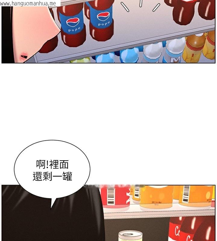 韩国漫画兄妹的秘密授课韩漫_兄妹的秘密授课-第62话-母女淫水柱大车拚在线免费阅读-韩国漫画-第80张图片