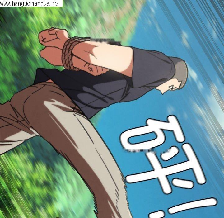 韩国漫画危险同学会韩漫_危险同学会-第69话在线免费阅读-韩国漫画-第95张图片