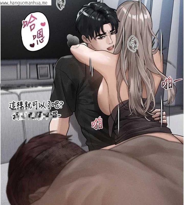 韩国漫画堕落物语2韩漫_堕落物语2-第10话-越绿越性奋在线免费阅读-韩国漫画-第150张图片