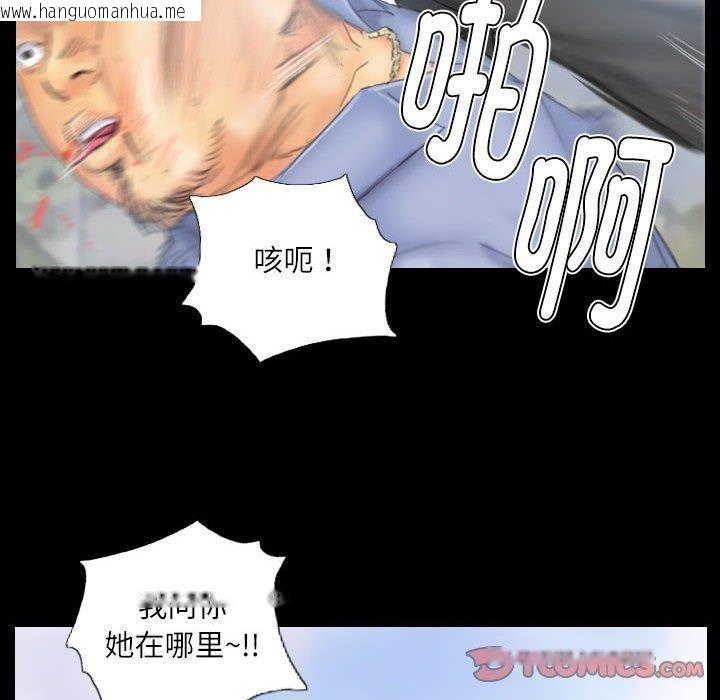韩国漫画灵魂互换韩漫_灵魂互换-第38话在线免费阅读-韩国漫画-第26张图片