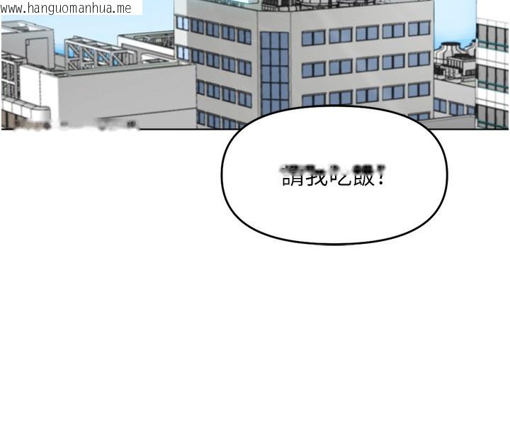 韩国漫画鲁蛇社畜的金手指韩漫_鲁蛇社畜的金手指-第23话-妳能给我什么好处?在线免费阅读-韩国漫画-第58张图片