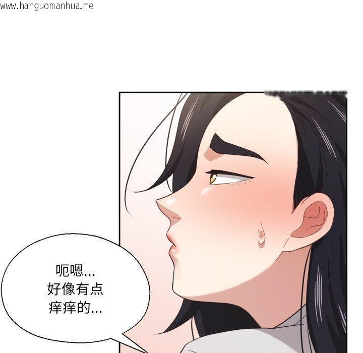韩国漫画我的傻瓜男友韩漫_我的傻瓜男友-第13话在线免费阅读-韩国漫画-第18张图片