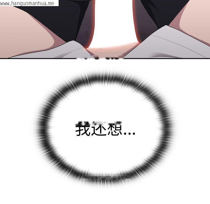 韩国漫画大企业里的小秘密/在大企业当废柴韩漫_大企业里的小秘密/在大企业当废柴-第38话在线免费阅读-韩国漫画-第67张图片