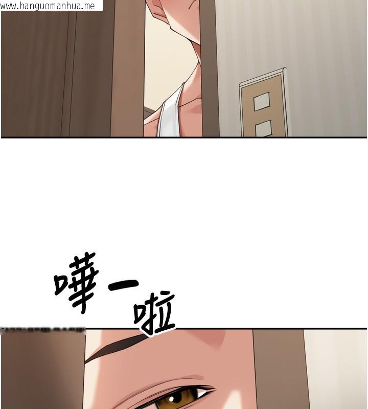 韩国漫画里长孙子开麦啦韩漫_里长孙子开麦啦-第12话-偷吃外遇专用奶在线免费阅读-韩国漫画-第114张图片