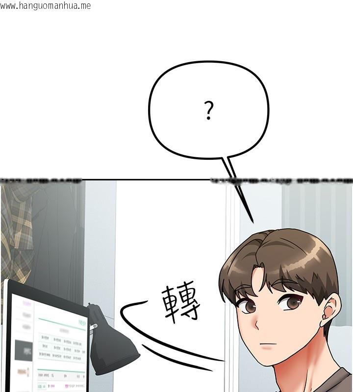 韩国漫画我家的女房客韩漫_我家的女房客-第11话-男生的那里都这么大吗?在线免费阅读-韩国漫画-第8张图片