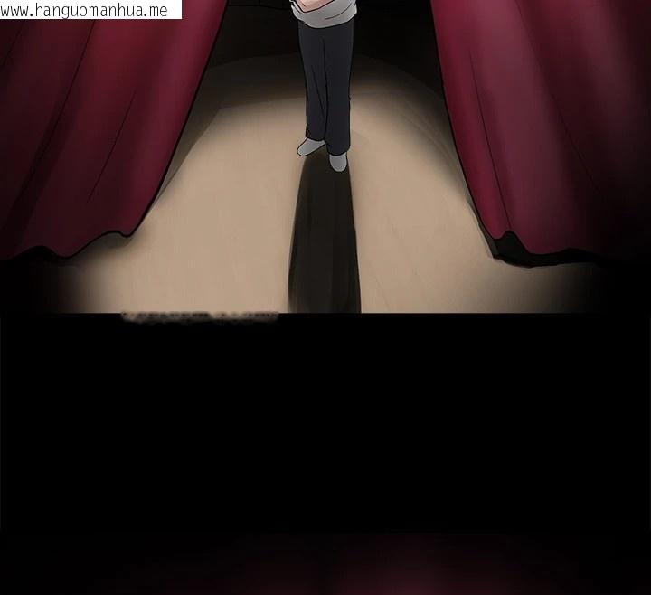 韩国漫画社团学姐韩漫_社团学姐-后记在线免费阅读-韩国漫画-第41张图片