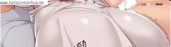 韩国漫画Set-up!排球少女韩漫_Set-up!排球少女-第51话-妳明明也很想要吧?在线免费阅读-韩国漫画-第80张图片
