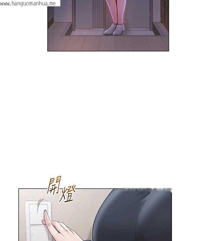 韩国漫画网红女老师韩漫_网红女老师-第21话-妳想创秘密小帐?!在线免费阅读-韩国漫画-第91张图片