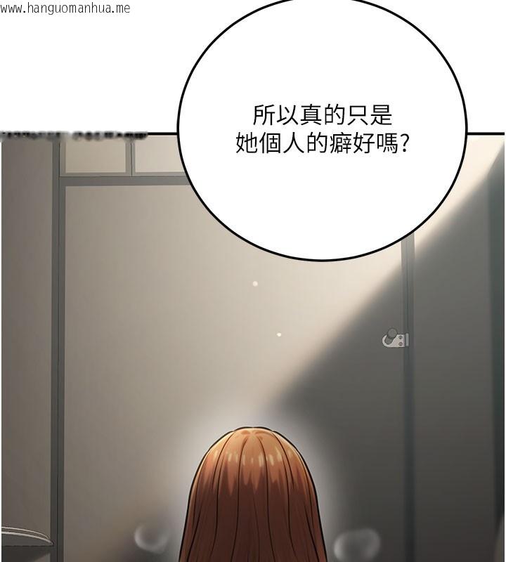 韩国漫画公务员的桃色副业韩漫_公务员的桃色副业-第21话-想不到妳这么骚?!在线免费阅读-韩国漫画-第147张图片