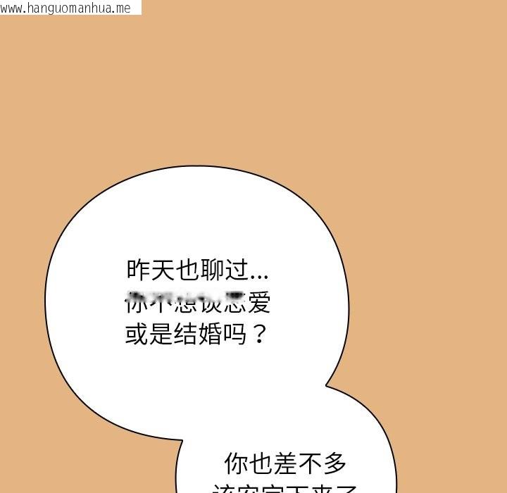 韩国漫画摸鱼生存指南韩漫_摸鱼生存指南-第1话在线免费阅读-韩国漫画-第170张图片