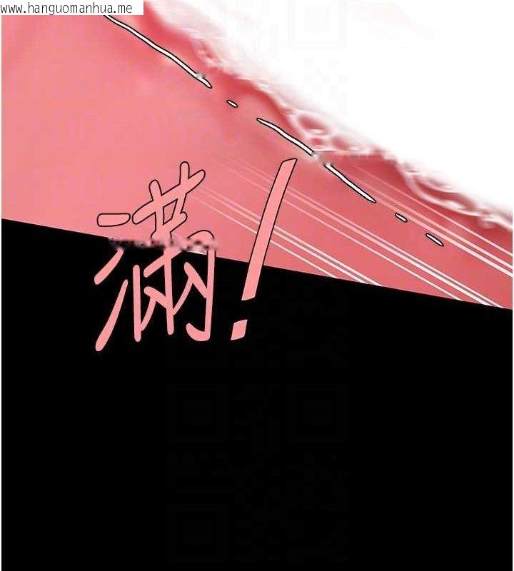 韩国漫画复仇母女丼韩漫_复仇母女丼-第107话-一夜冷却的暧昧在线免费阅读-韩国漫画-第36张图片