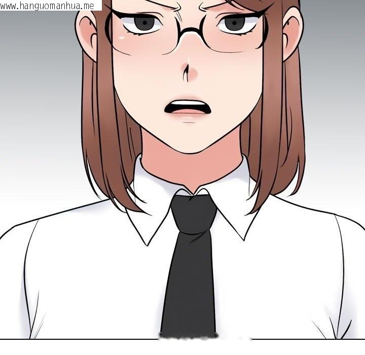 韩国漫画同事换换爱韩漫_同事换换爱-第219话在线免费阅读-韩国漫画-第97张图片