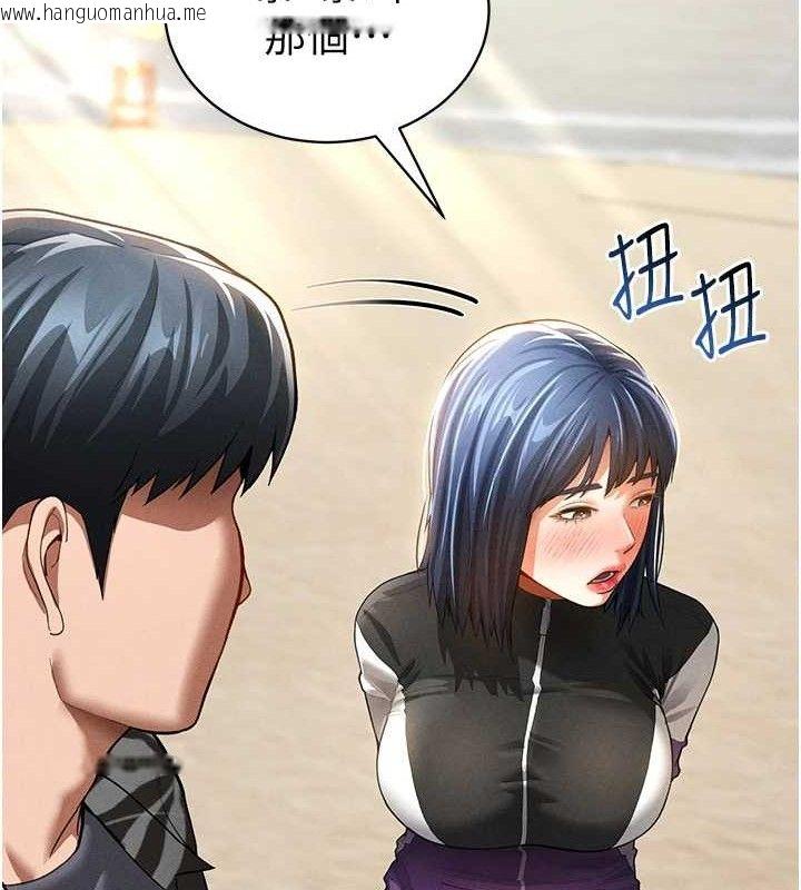 韩国漫画私密视角韩漫_私密视角-第35话-比基尼好看吗?在线免费阅读-韩国漫画-第80张图片
