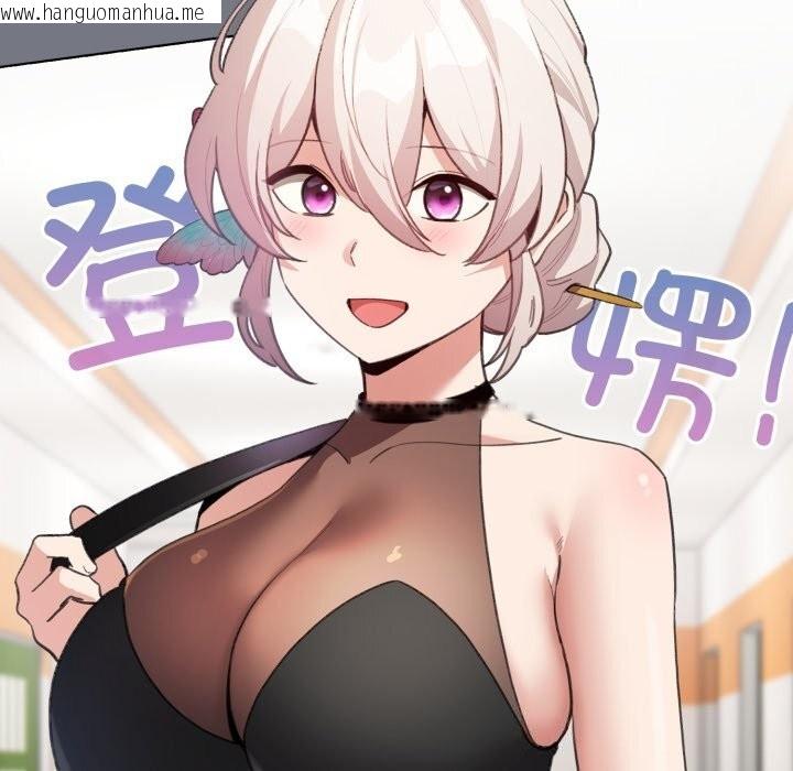 韩国漫画配角的生存任务韩漫_配角的生存任务-第18话在线免费阅读-韩国漫画-第25张图片