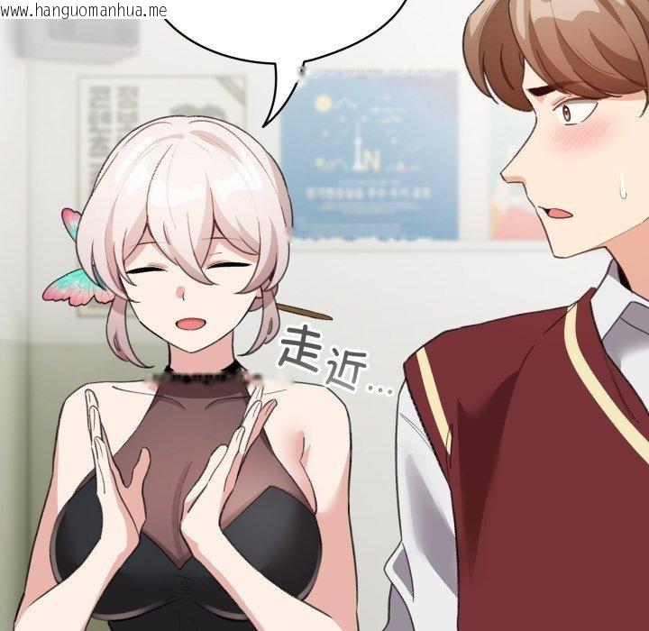 韩国漫画配角的生存任务韩漫_配角的生存任务-第17话在线免费阅读-韩国漫画-第48张图片